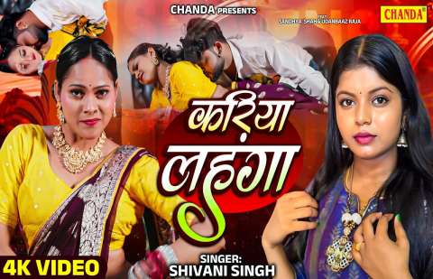 Bhojpuri Songs