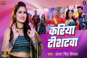 Antra Singh Priyanka Image