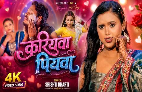 Bhojpuri Songs