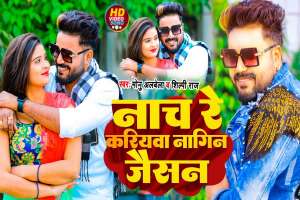 Bhojpuri Songs