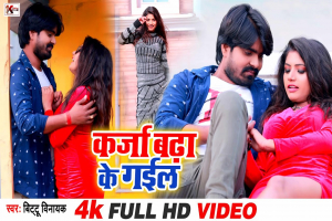 Bhojpuri Songs