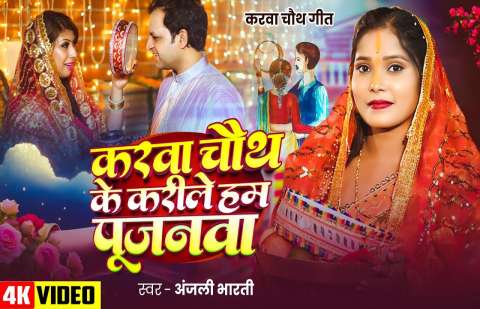 bhojpury