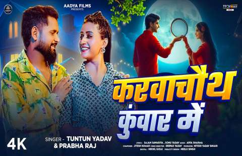 Bhojpuri Songs