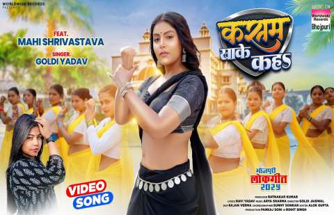Bhojpuri Songs