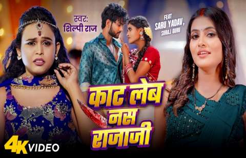 Bhojpuri Songs