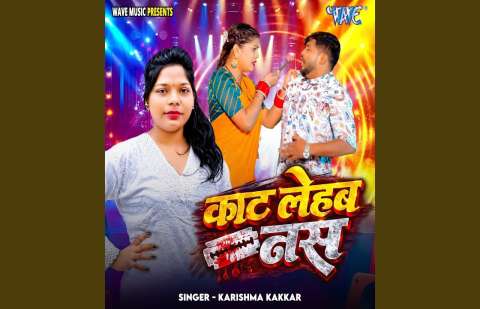 bhojpury