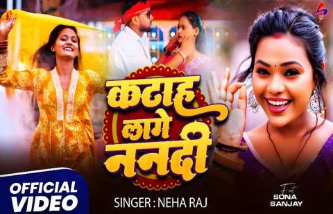 Bhojpuri Songs