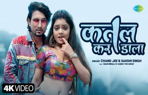 Bhojpuri Songs