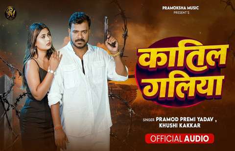 bhojpury