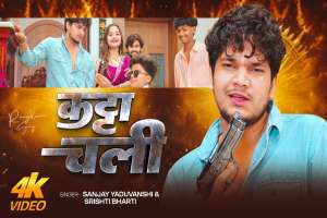 Bhojpuri Songs