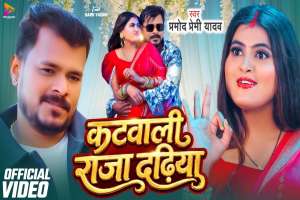 Bhojpuri Songs