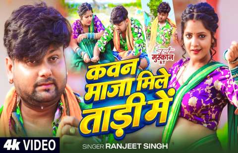 Bhojpuri Songs