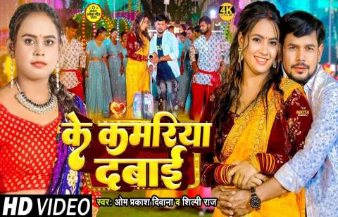 Bhojpuri Songs