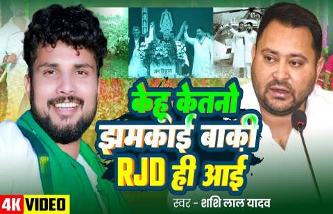 Bhojpuri Songs