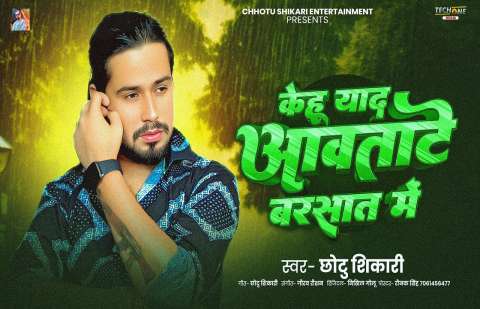 bhojpury.in
