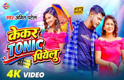 bhojpury