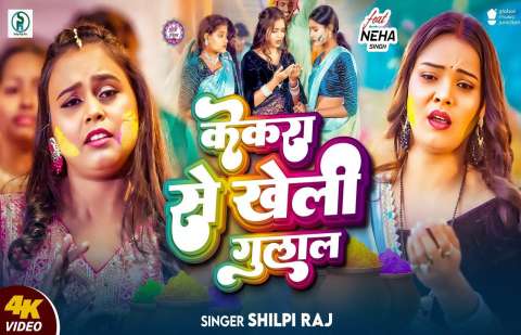 Shilpi Raj Image