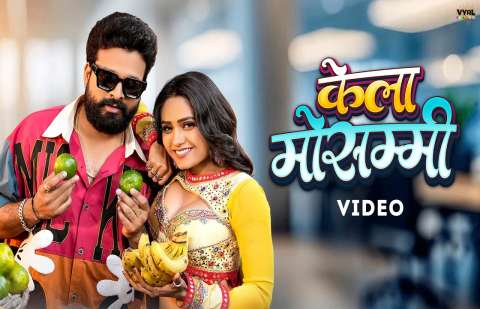 Bhojpuri Songs