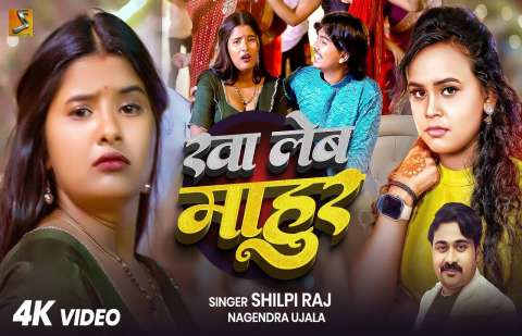 Bhojpuri Songs