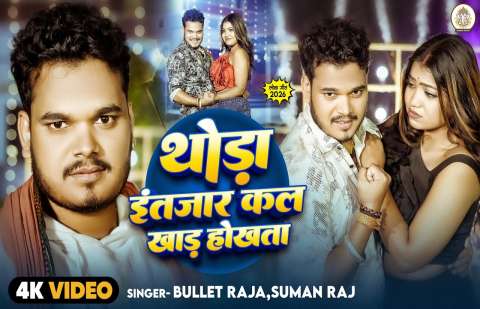 Bhojpuri Songs