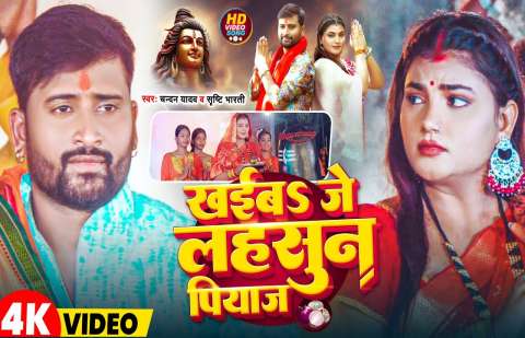 Bhojpuri Songs