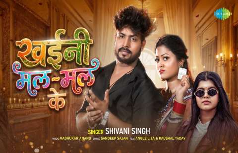 Bhojpuri Songs