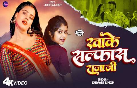 Bhojpuri Songs
