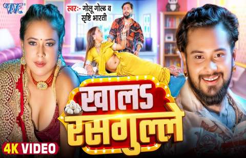 Bhojpuri Songs