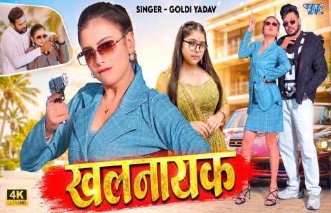 Bhojpuri Songs
