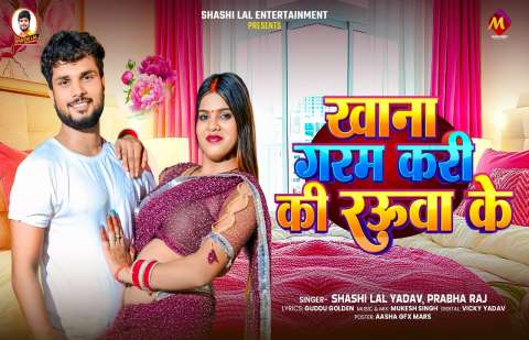 Bhojpuri Songs