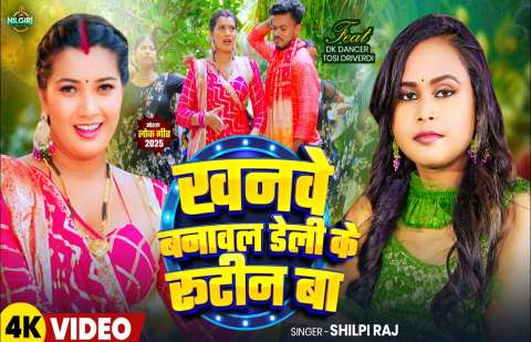 Bhojpuri Songs