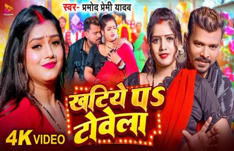 Bhojpuri Songs