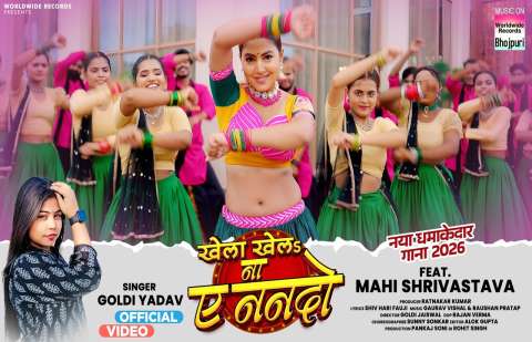 Bhojpuri Songs