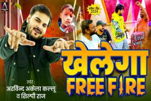 Arvind Akela Image