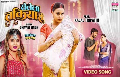 Bhojpuri Songs