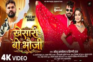 Bhojpuri Songs