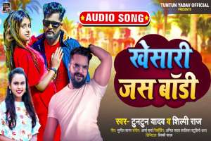 Bhojpuri Songs