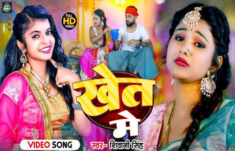 Bhojpuri Songs