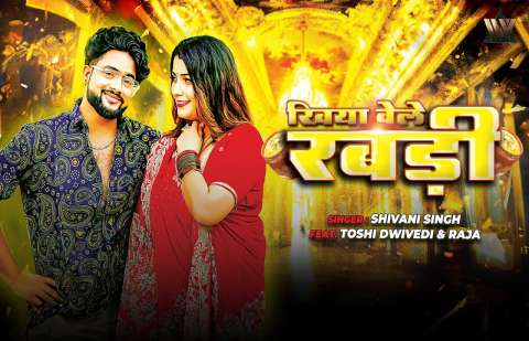 Bhojpuri Songs