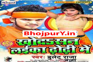 Bullet Raja Image