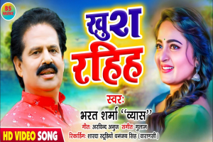 Bharat Sharma Image