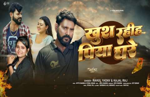 Bhojpuri Songs