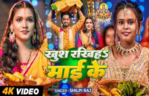 Bhojpuri Songs