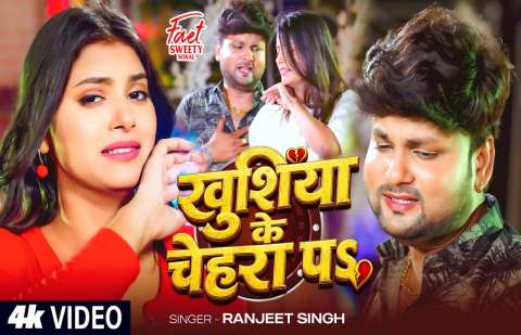Bhojpuri Songs