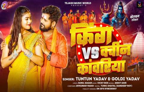 Bhojpuri Songs