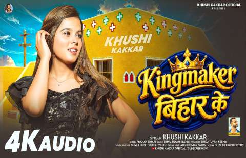 Bhojpuri Songs