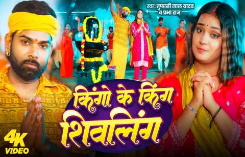 Bhojpuri Songs