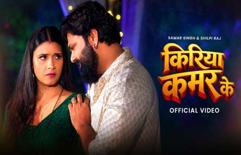 bhojpury