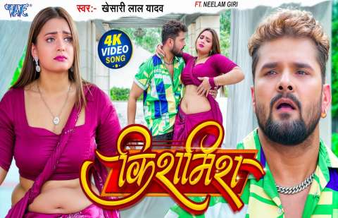 Bhojpuri Songs