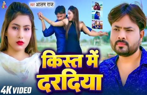 bhojpury
